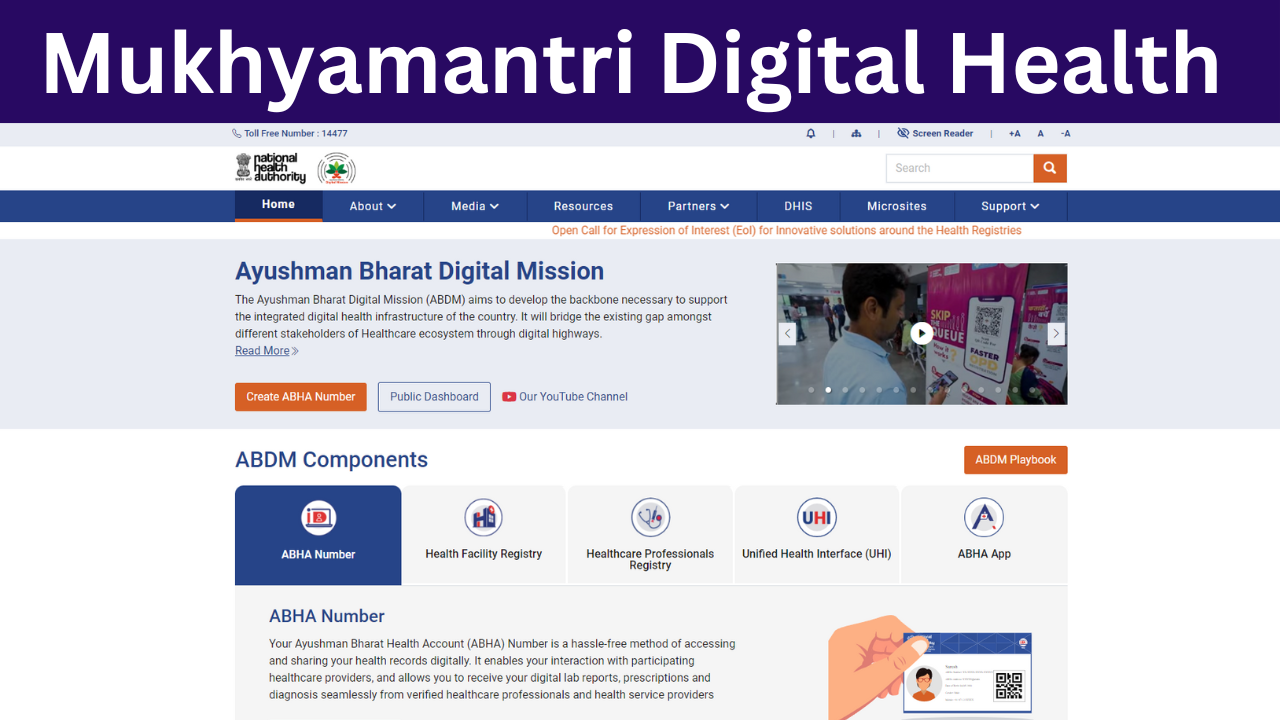 Mukhyamantri Digital Health Yojana