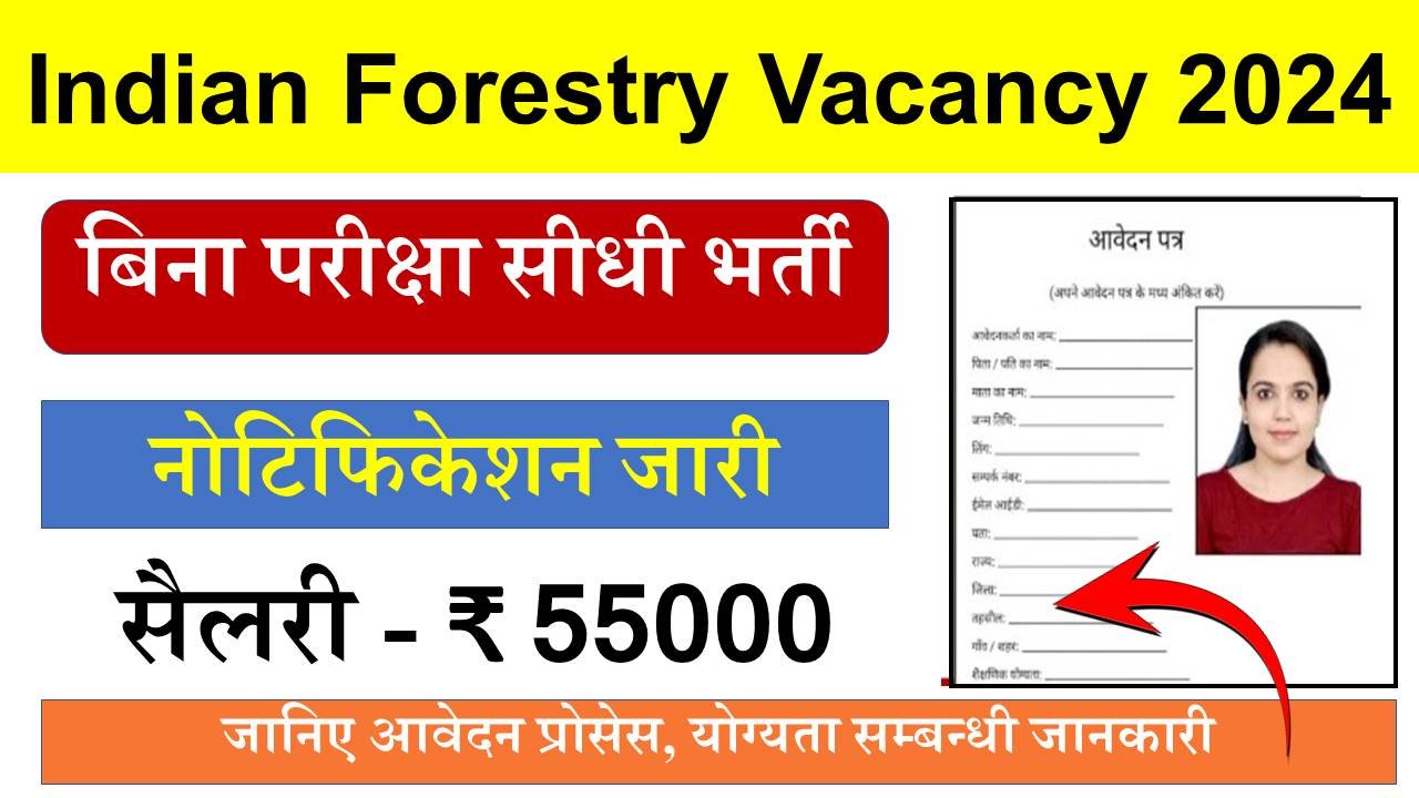 Indian-Forestry-Vacancy-2024