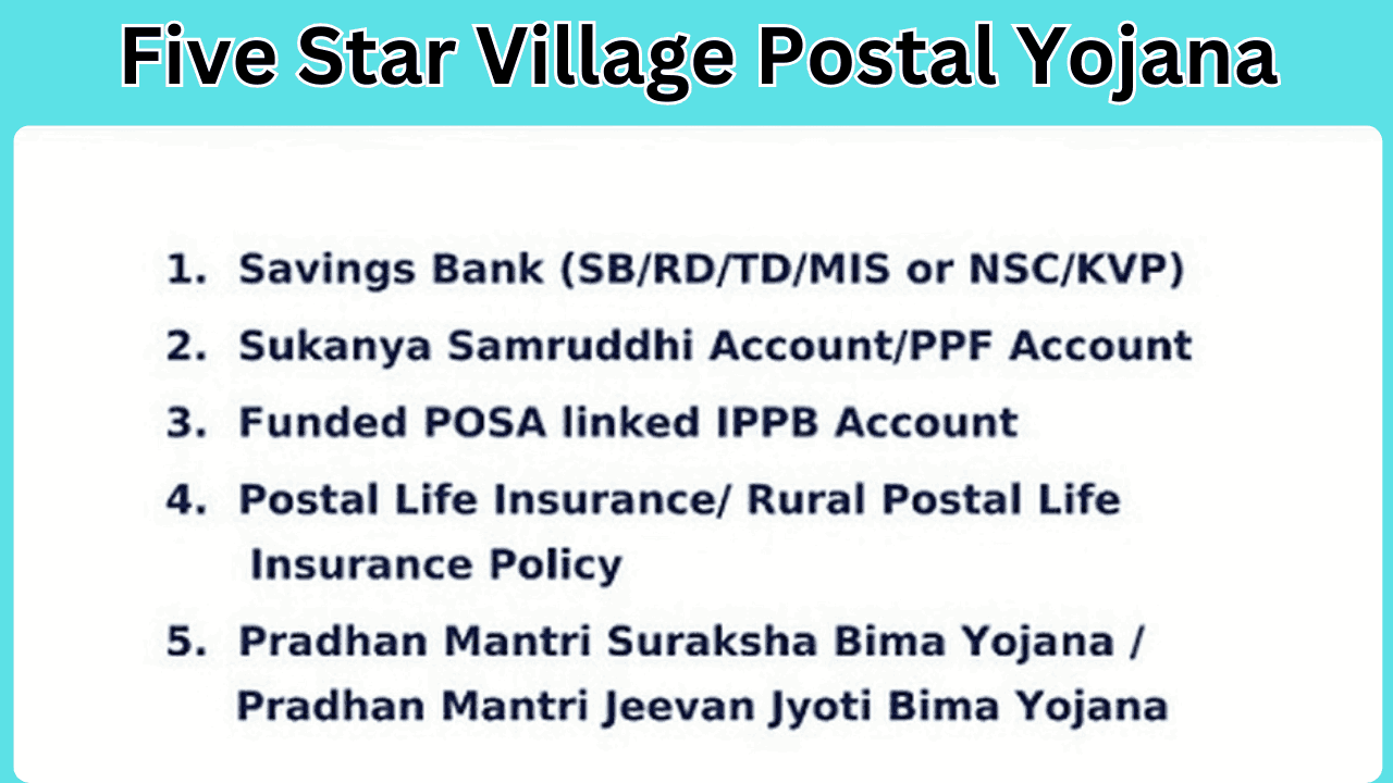 Five Star Village Postal Yojana