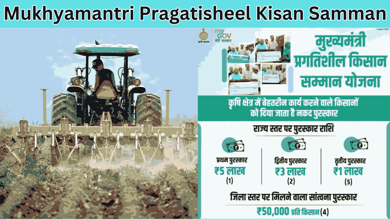 Mukhyamantri Pragatisheel Kisan Samman Yojana