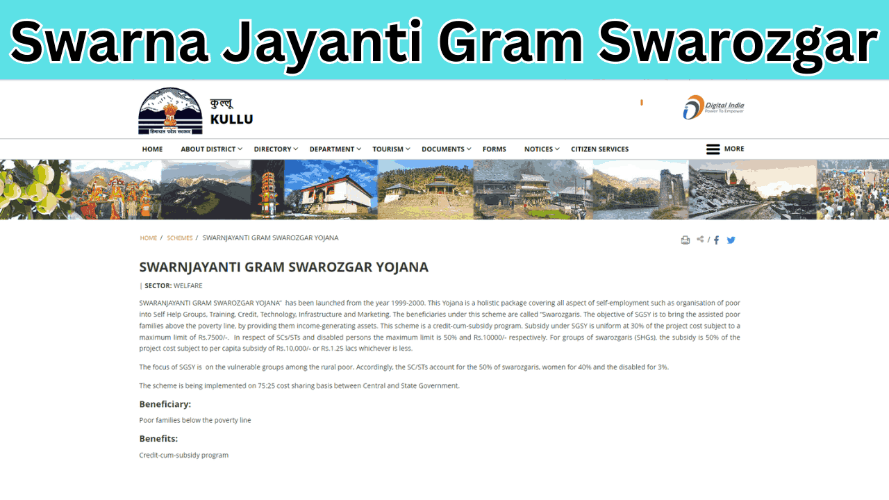 Swarna Jayanti Gram Swarozgar Yojana