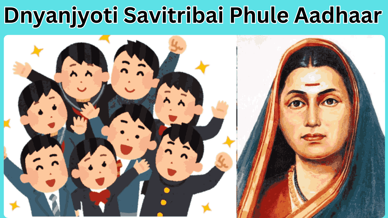 Dnyanjyoti Savitribai Phule Aadhaar Yojana 2024