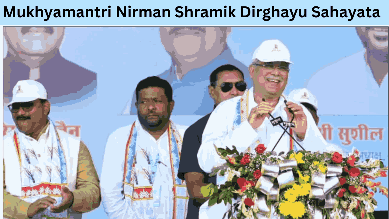 Mukhyamantri Nirman Shramik Dirghayu Sahayata Yojana