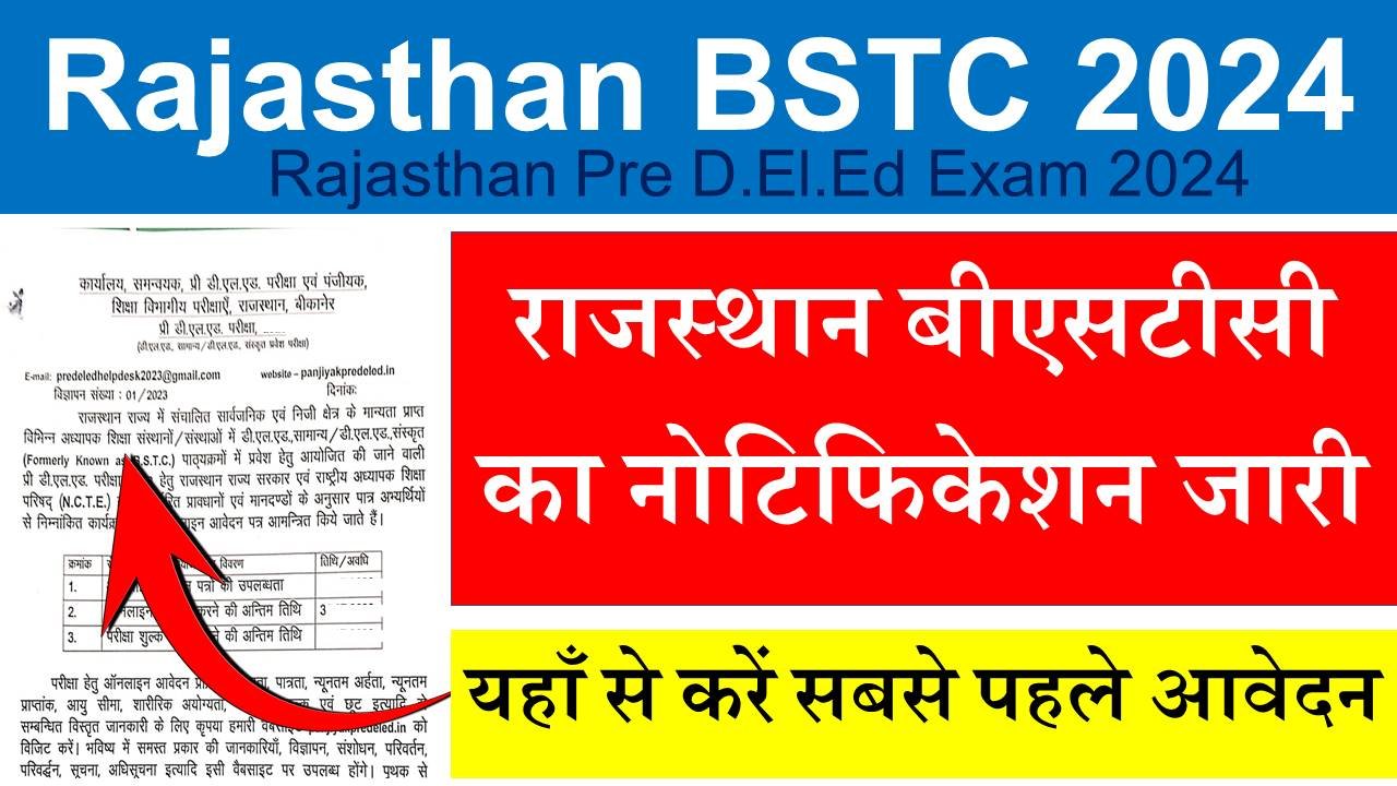 rajasthan-bstc-2024